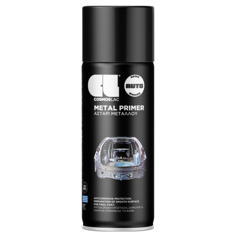 Cosmoslac Metal Primer 400ml – Αντισκωριακό Αστάρι Μετάλλου