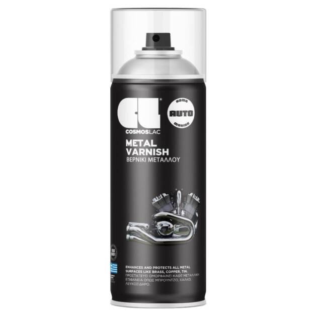 Cosmoslac Metal Varnish 400ml – Διάφανο Βερνίκι Προστασίας Μετάλλου