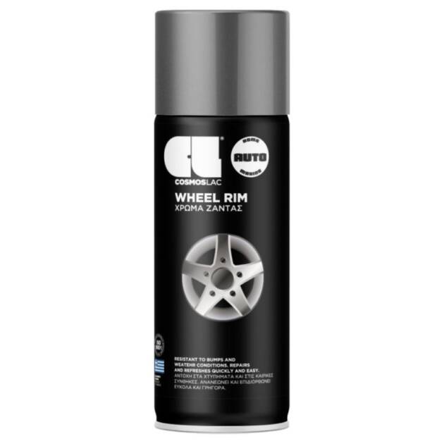Cosmoslac Wheel Rim 400ml – Χρώμα Ζάντας Spray Ασημί Υψηλής Αντοχής